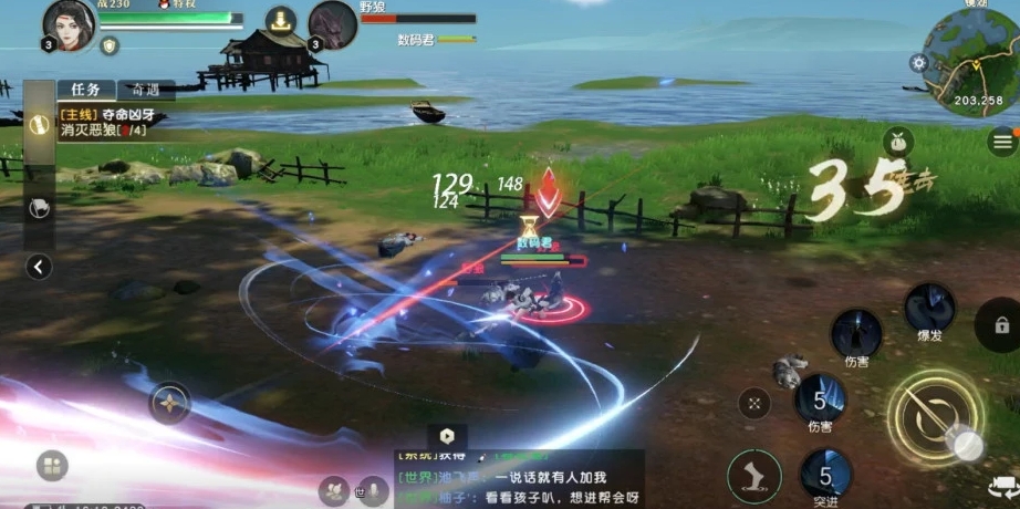 秦时明月手游玉啸怎么升红 秦时明月手游玉啸怎么升红