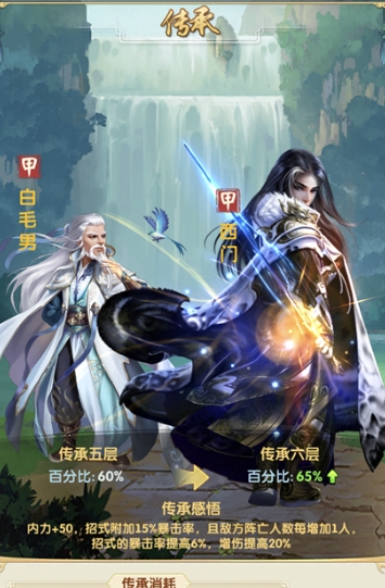 大掌门2橙书获得方法有哪些