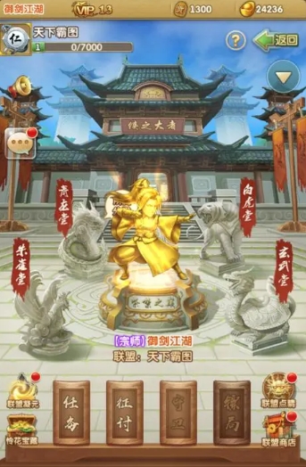 大掌门2橙书获得方法有哪些