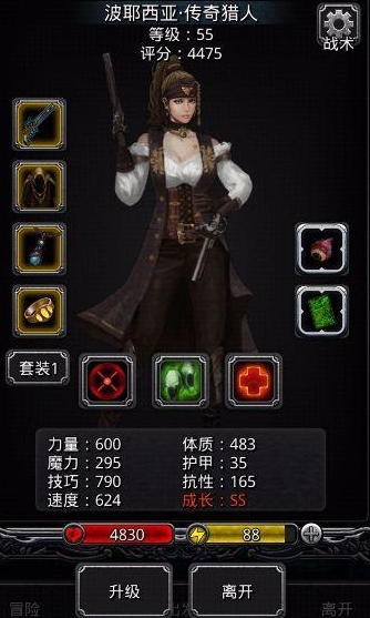 地下城堡2狼皮大衣怎么获得