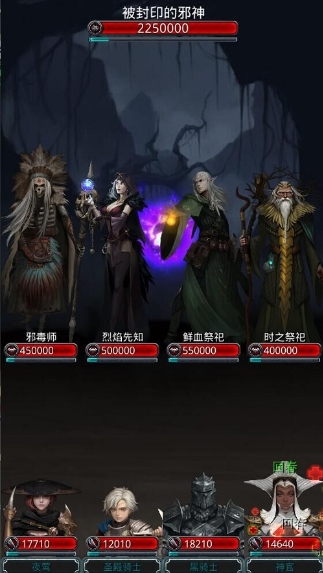 地下城堡2狼皮大衣怎么获得