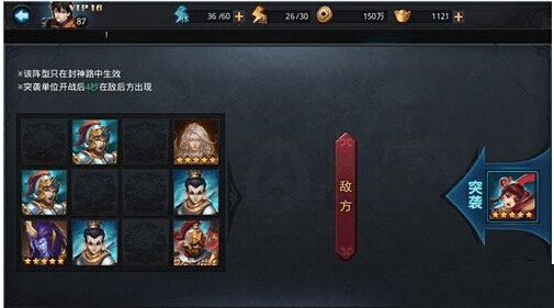 乱斗西游黑熊精技能怎么获得 乱斗西游黑熊精技能怎么获得