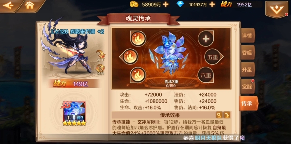 斗罗大陆有什么最强七大魂灵 斗罗大陆有什么最强七大魂灵