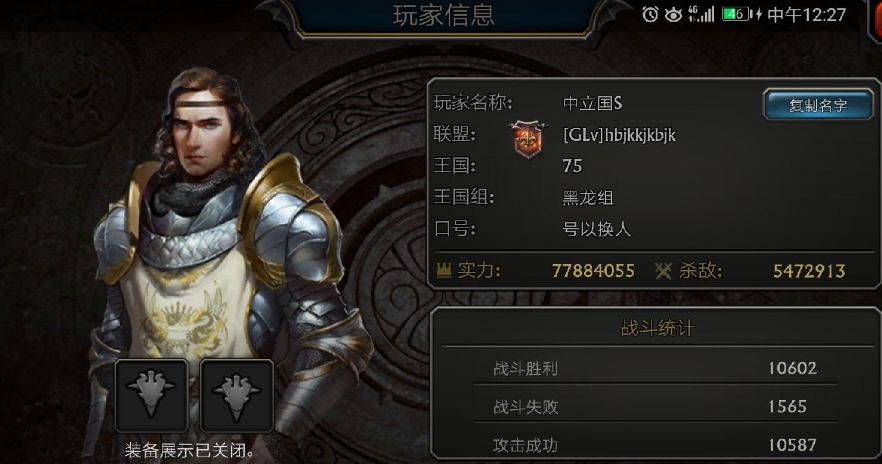 阿瓦隆之王怎么建哨塔