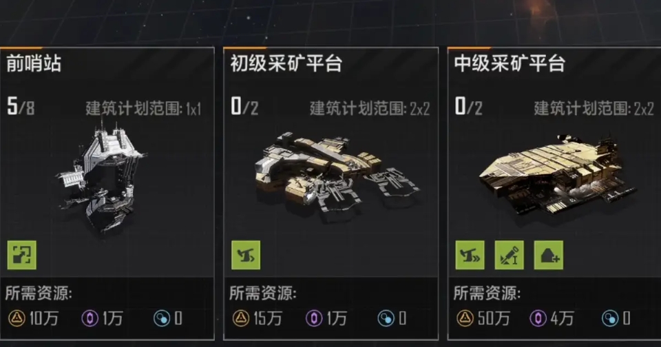 无尽的拉格朗日采矿有啥用 无尽的拉格朗日采矿有啥用