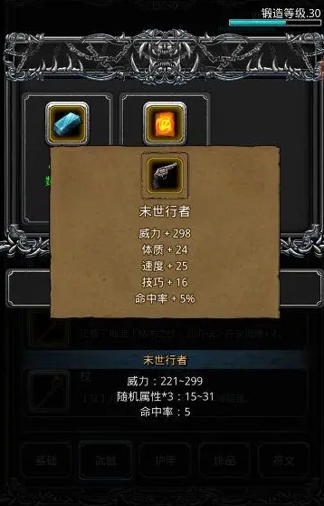 地下城堡2远征酒馆65怎么过 地下城堡2远征酒馆65怎么过