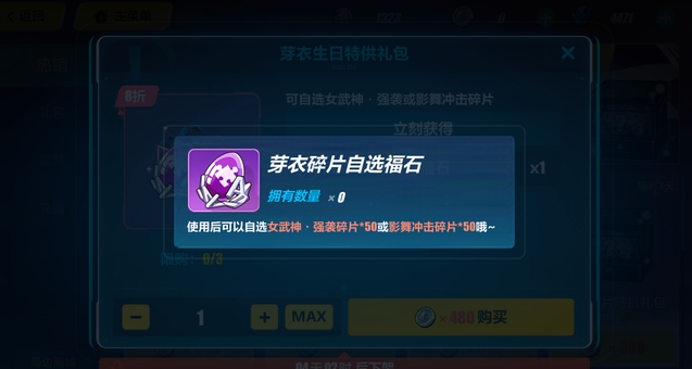 崩坏3新手s福石哪里得 崩坏3新手s福石哪里得