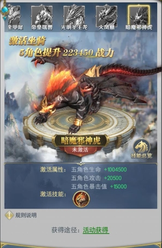 斗罗大陆里面的魂兽有哪些最厉害 斗罗大陆里面的魂兽有哪些最厉害