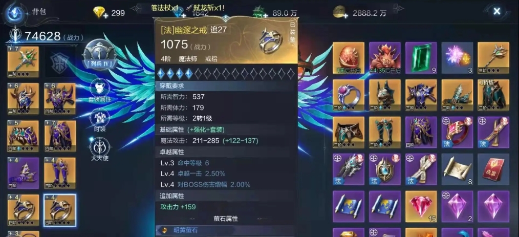全民奇迹2墨盒任务怎么玩