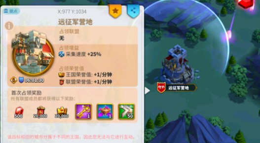万国觉醒远征第50关怎么过
