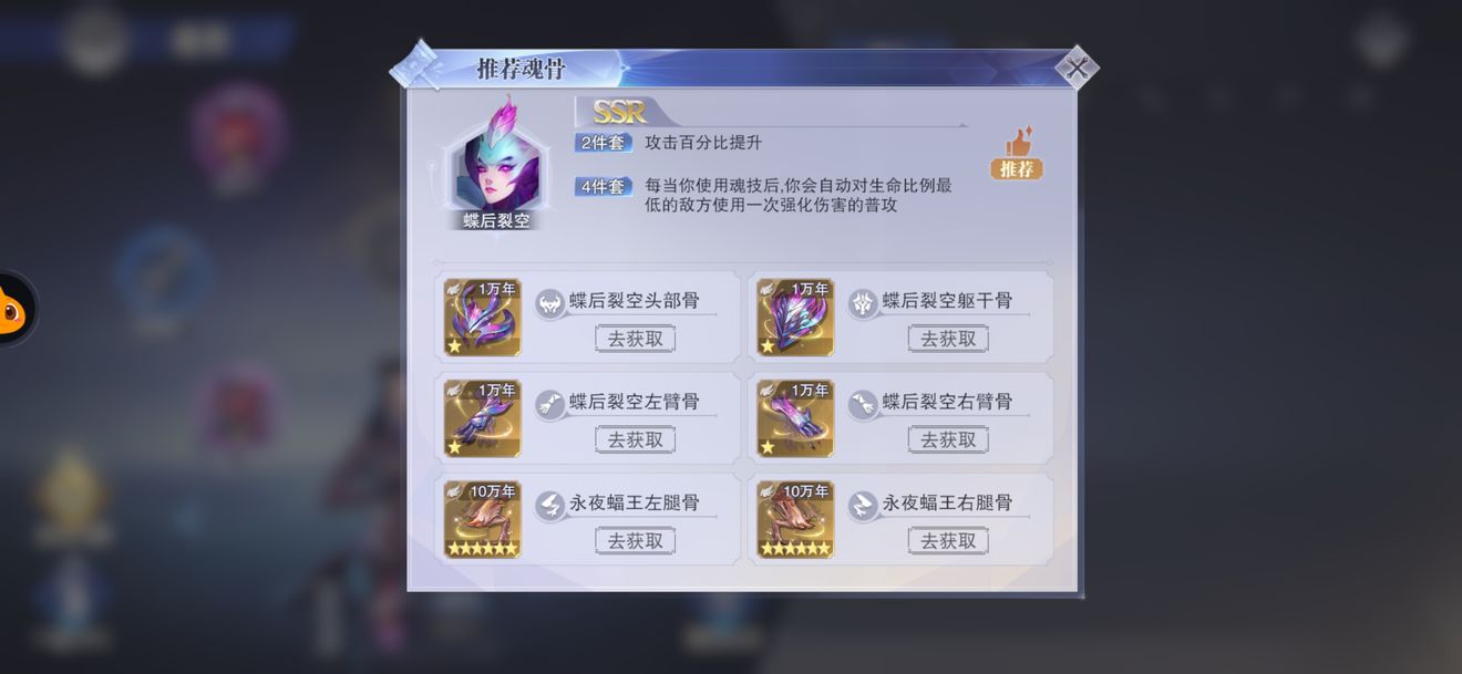 斗罗大陆巅峰朱竹清怎么过 斗罗大陆巅峰朱竹清怎么过