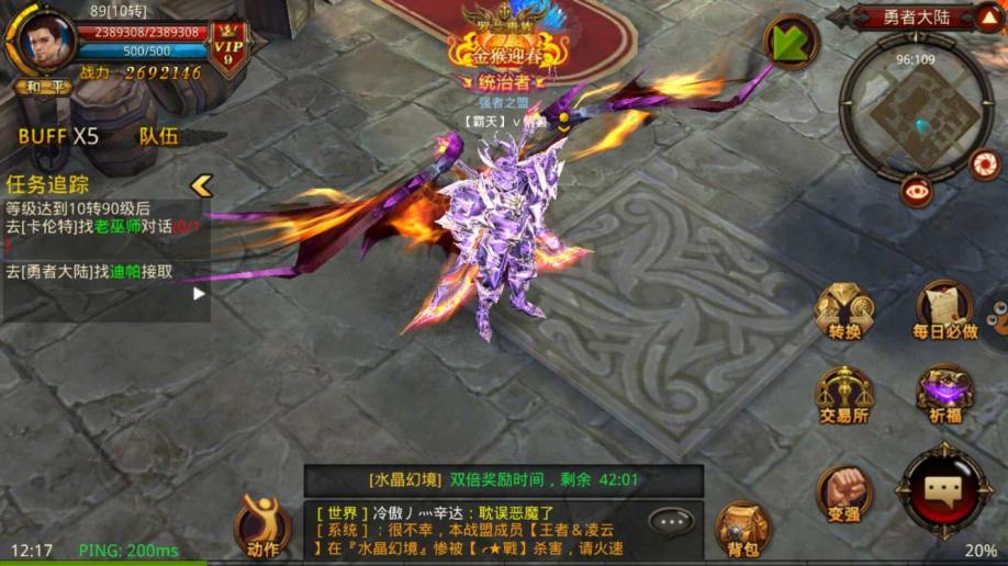 全民奇迹力量剑士怎么加点 全民奇迹力量剑士怎么加点
