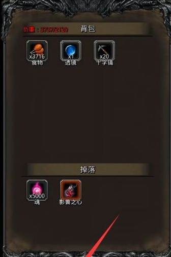 地下城堡2影兽怎么触发