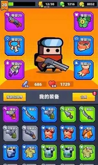 弹壳特攻队特工怎么升级