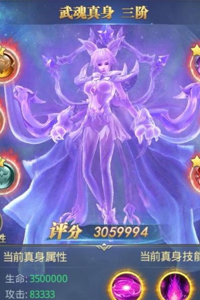 斗罗大陆幽冥灵猫该配什么魂环 斗罗大陆幽冥灵猫该配什么魂环