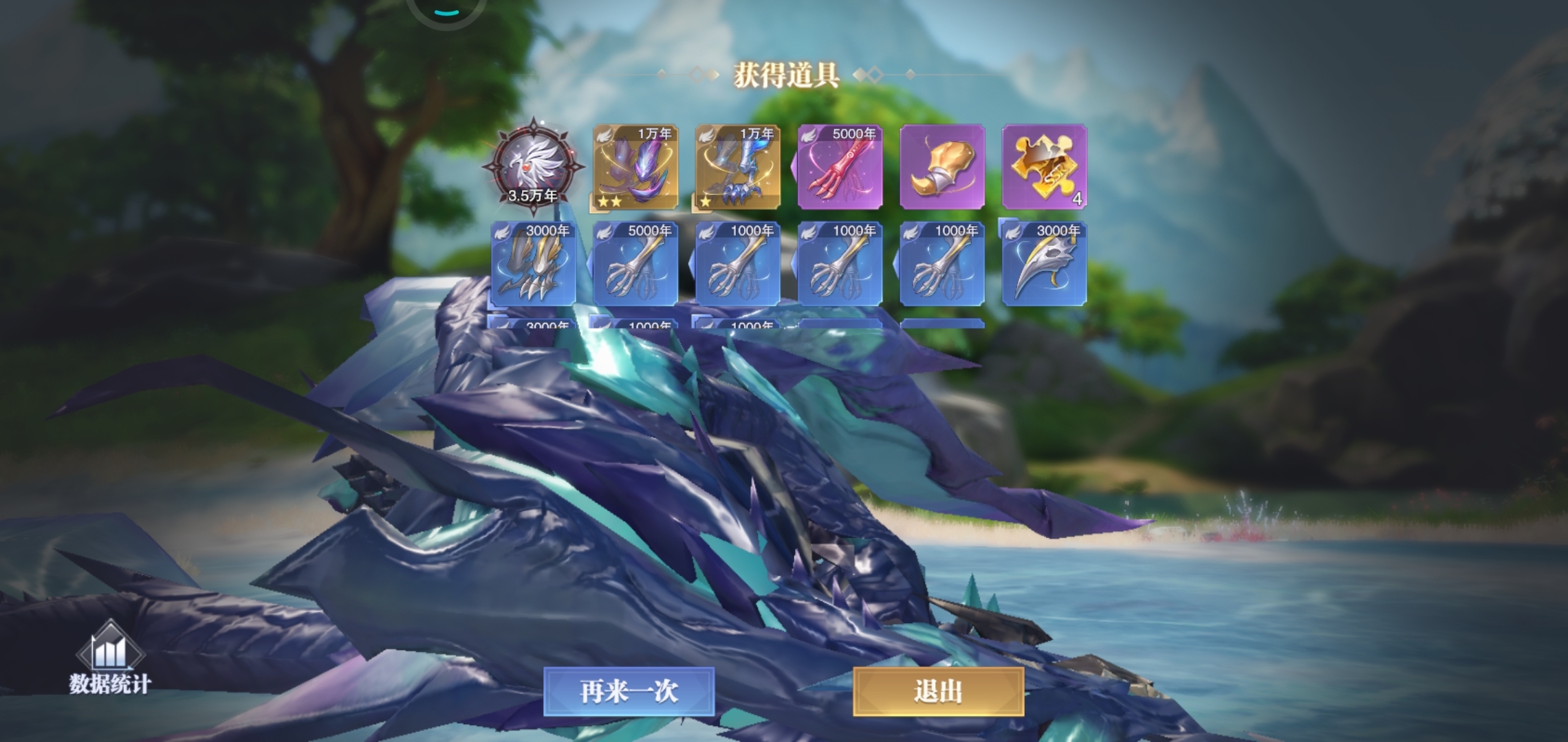 斗罗大陆魂师对决兽巢探索有什么技巧