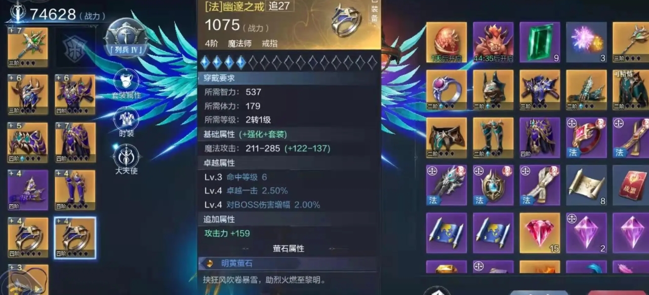 全民奇迹2卓越橙装怎么获得