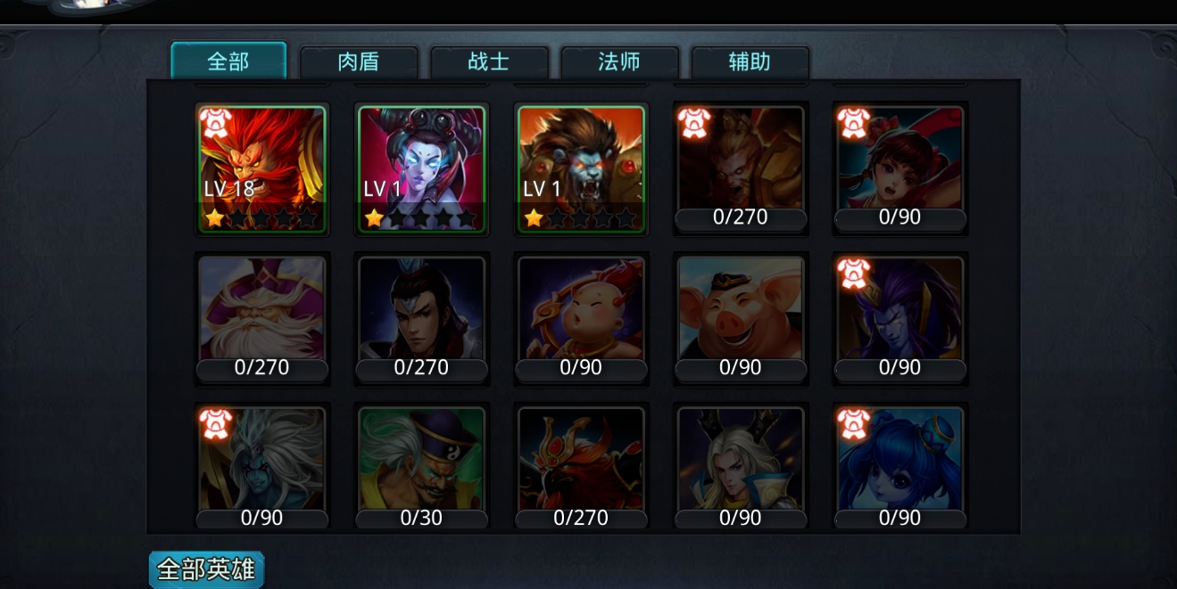 乱斗西游毕方阵容怎么玩 乱斗西游毕方阵容怎么玩