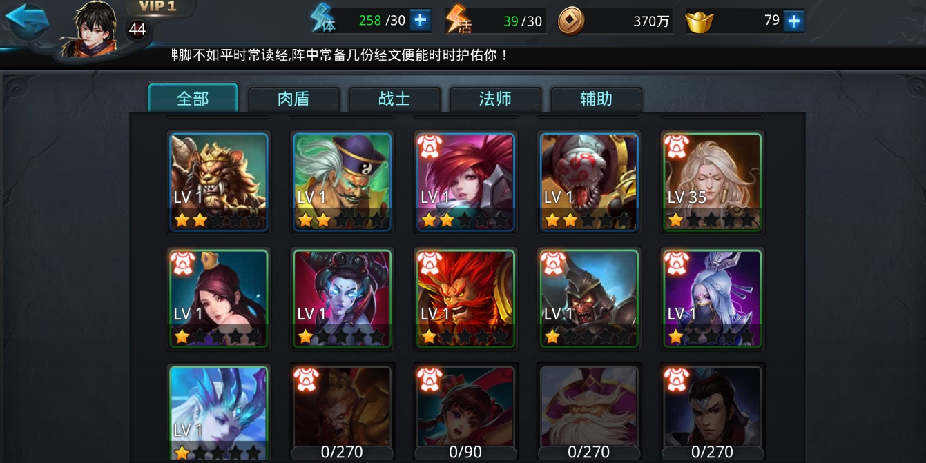乱斗西游毕方阵容怎么玩 乱斗西游毕方阵容怎么玩