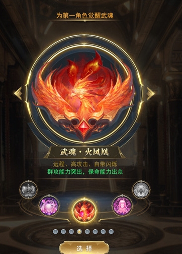 斗罗大陆怎么获得新武魂 斗罗大陆怎么获得新武魂