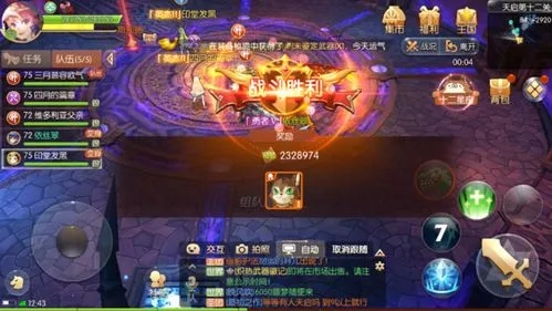 风之大陆如何退出遗迹队伍