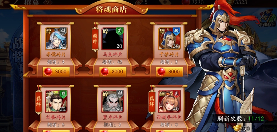 放开那三国3每日签到在哪里