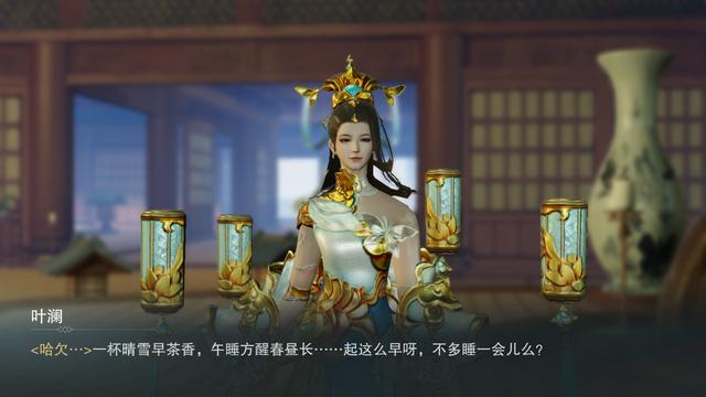 楚留香怎么快速到知心 楚留香怎么快速到知心