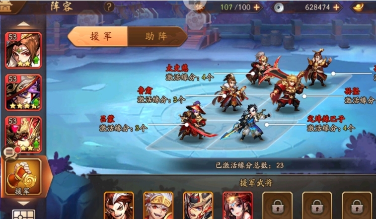 少年三国志红将灵怎么合成 少年三国志红将灵怎么合成