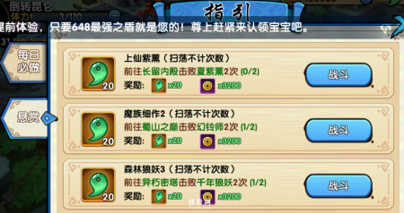 花千骨手游勾玉买什么好