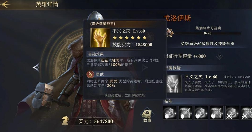 阿瓦隆之王兵种怎么搭配