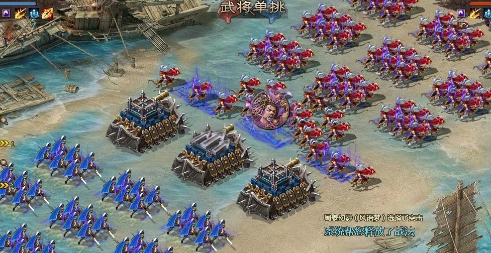 攻城掠地210副本怎么过 攻城掠地210副本怎么过
