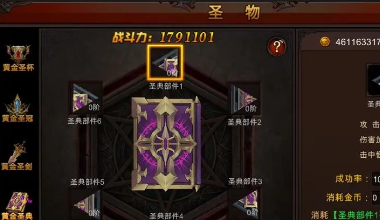 全民奇迹荧光宝石智魔怎么带 全民奇迹荧光宝石智魔怎么带