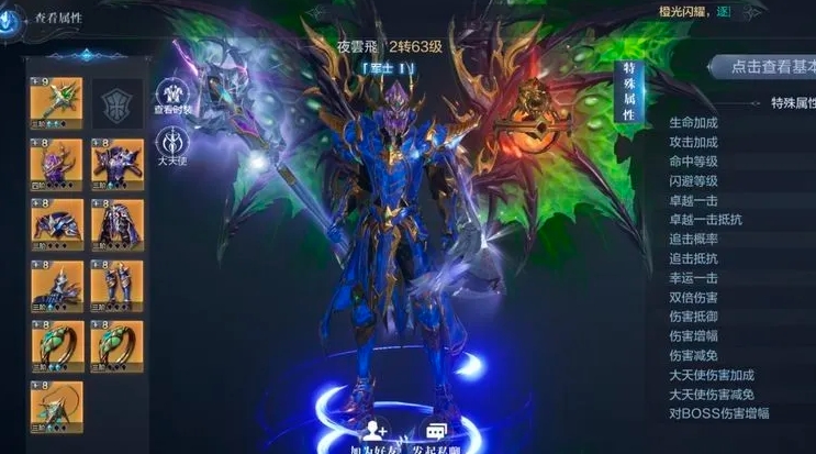 全民奇迹荧光宝石智魔怎么带 全民奇迹荧光宝石智魔怎么带
