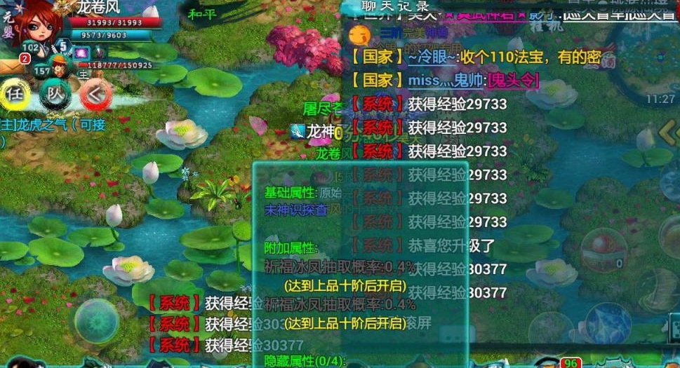 忘仙法宝兽魂哪里弄 忘仙法宝兽魂哪里弄