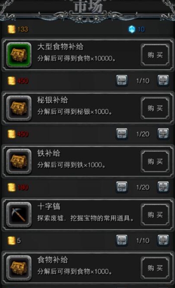 地下城堡2材料有什么用 地下城堡2材料有什么用