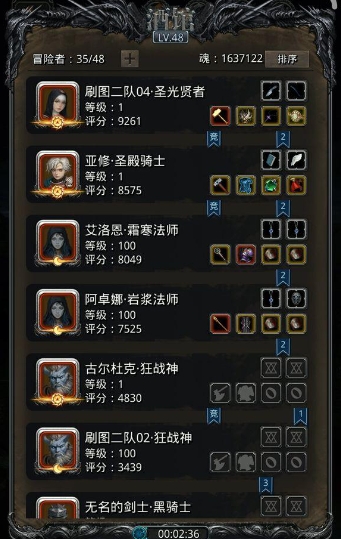 地下城堡2材料有什么用 地下城堡2材料有什么用