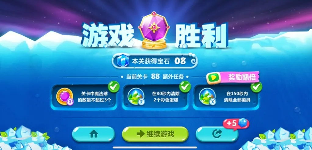 保卫萝卜2第88关怎么过 保卫萝卜2第88关怎么过