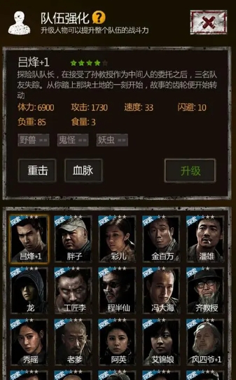 长生劫秦始皇陵州印怎么拿 长生劫秦始皇陵州印怎么拿