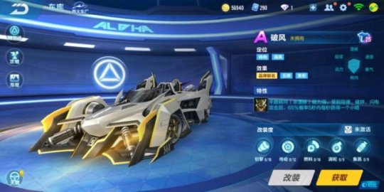 qq飞车高端局怎么玩