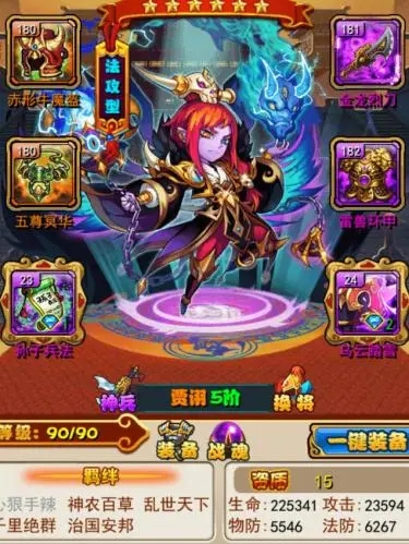 放开那三国3周瑜怎么防左慈 放开那三国3周瑜怎么防左慈
