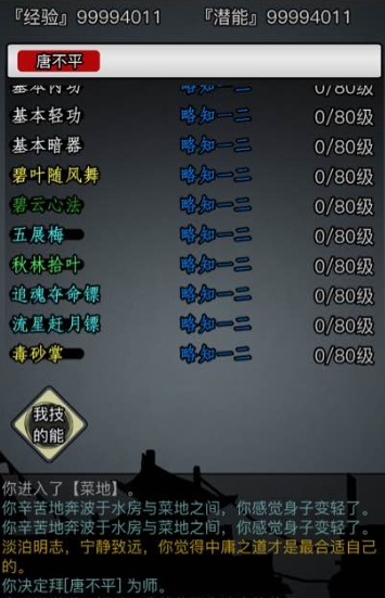 放置江湖真火玉怎么拿 放置江湖真火玉怎么拿