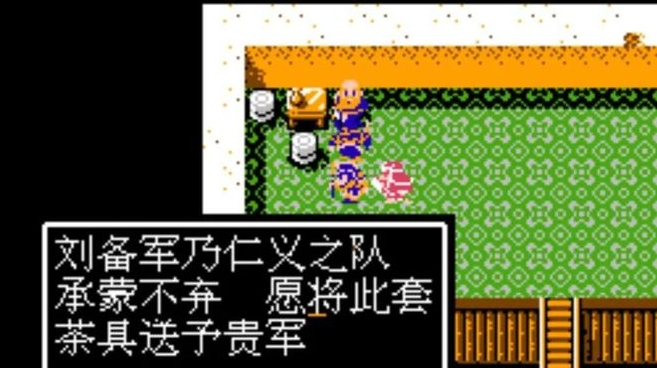 吞食天地2庞统在襄阳哪里 吞食天地2庞统在襄阳哪里