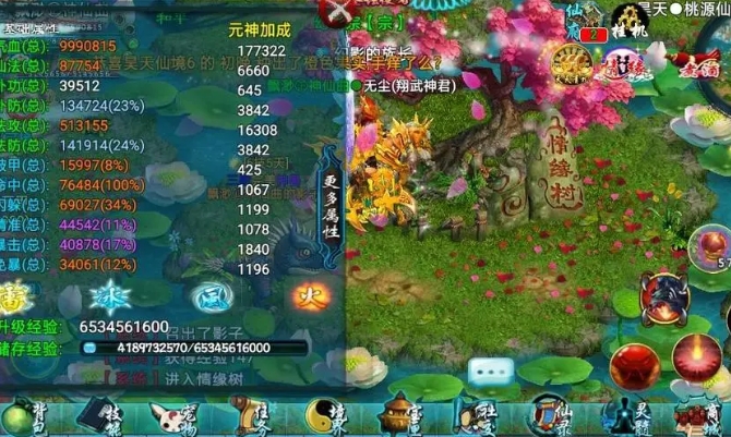 忘仙兽魁先加什么心法 忘仙兽魁先加什么心法