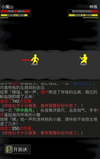放置江湖少林寺拳脚怎么搭配 放置江湖少林寺拳脚怎么搭配