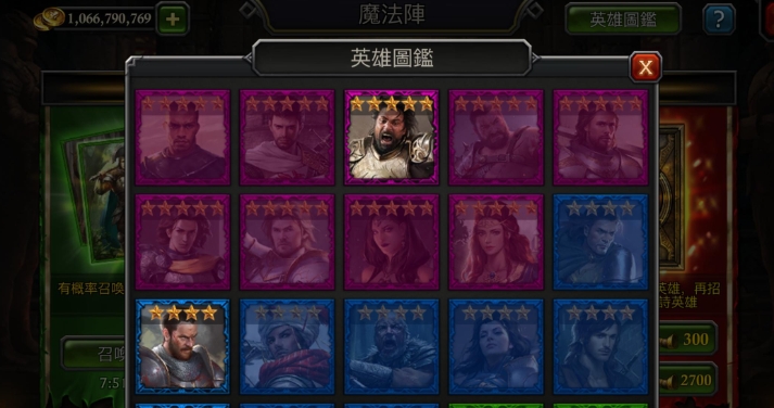 阿瓦隆之王怎么发现镜像敌人