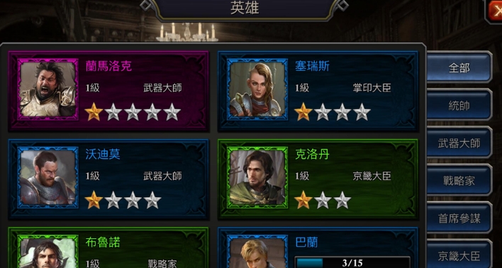 阿瓦隆之王怎么发现镜像敌人