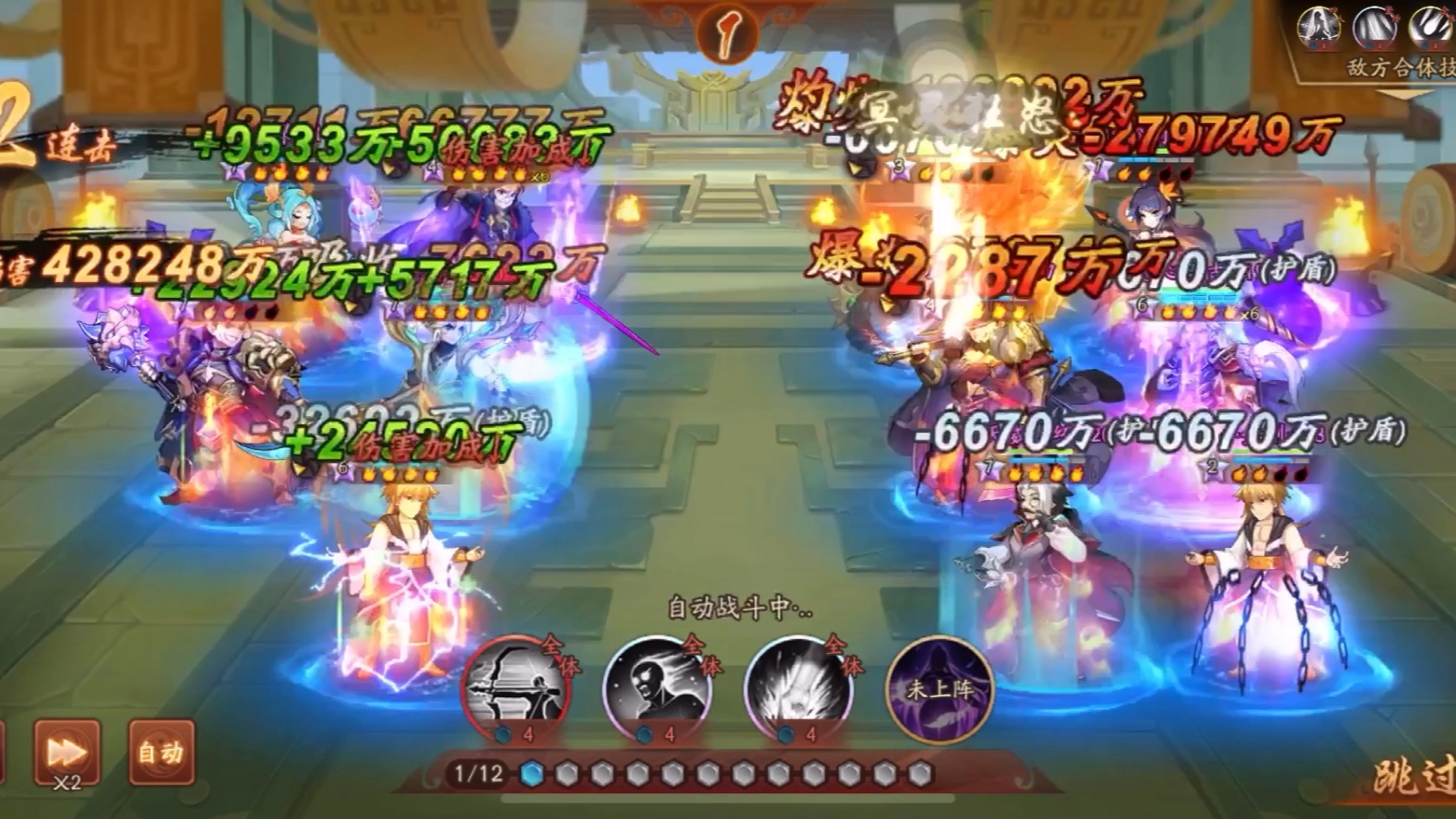 少年三国志2魏国三金怎么站位 少年三国志2魏国三金怎么站位