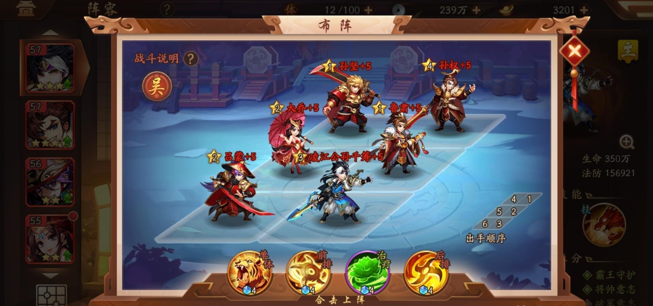 少年三国志2飞龙纵地击如何获得
