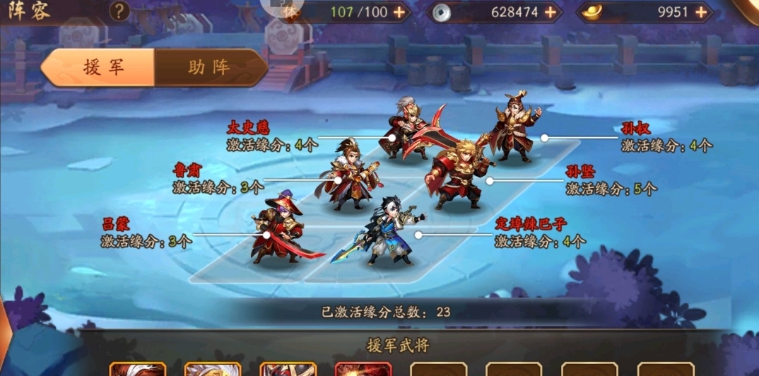 少年三国志2飞龙纵地击如何获得