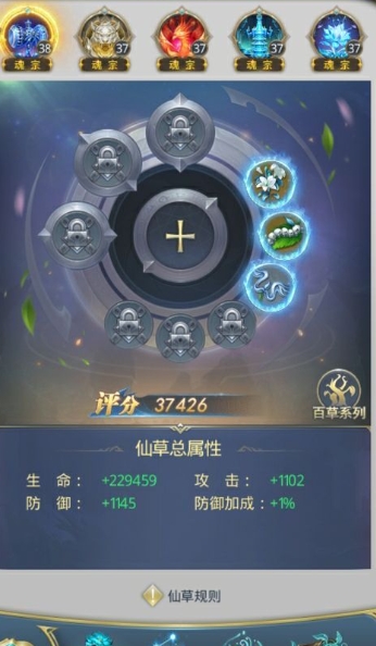 斗罗大陆如何快速提战力 斗罗大陆如何快速提战力